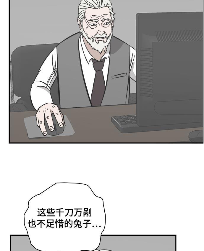 娜美漫画韩漫全集-第83话无删减无遮挡章节图片 