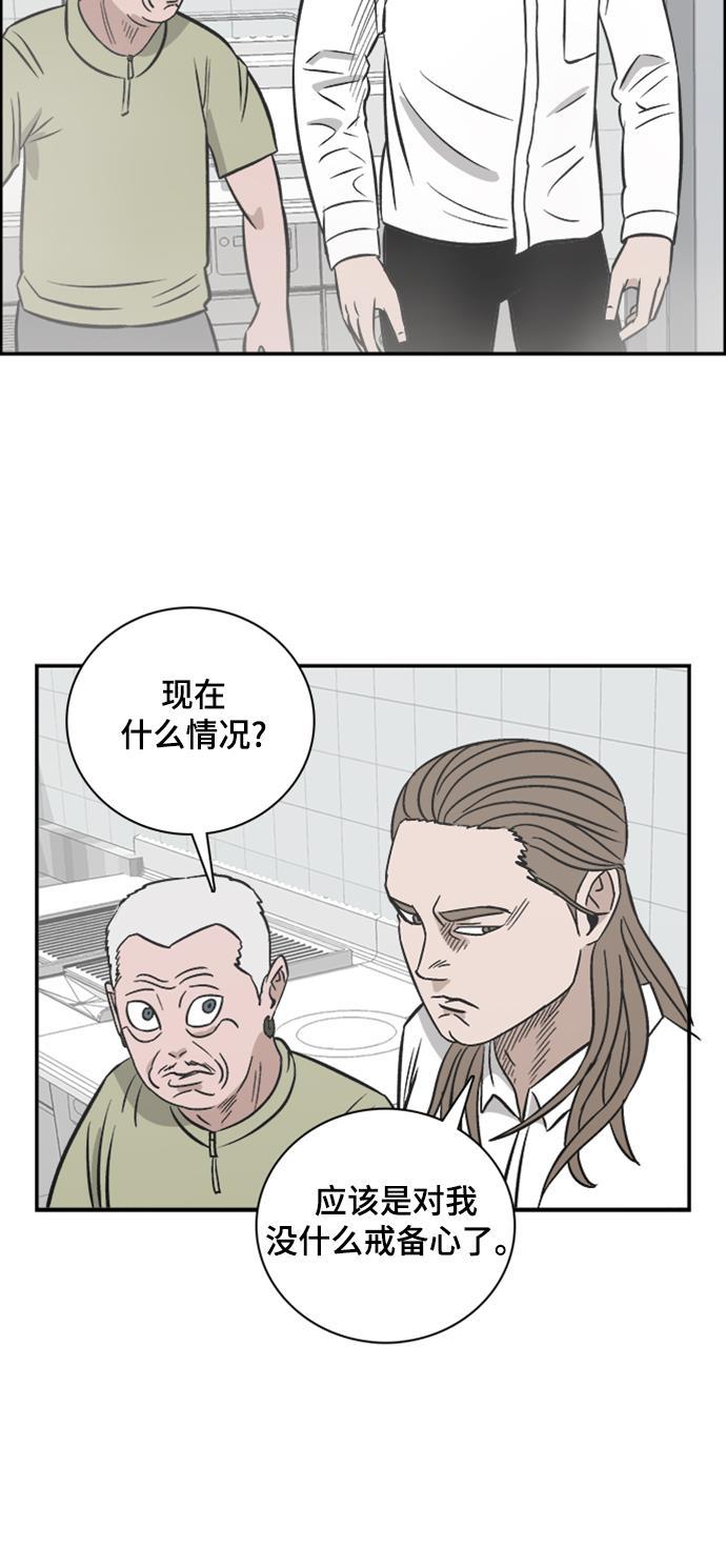 娜美漫画韩漫全集-第85话无删减无遮挡章节图片 