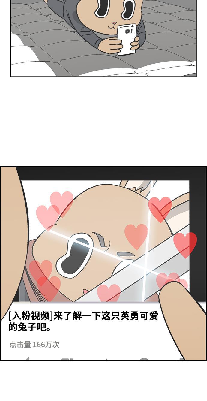 娜美漫画韩漫全集-第85话无删减无遮挡章节图片 