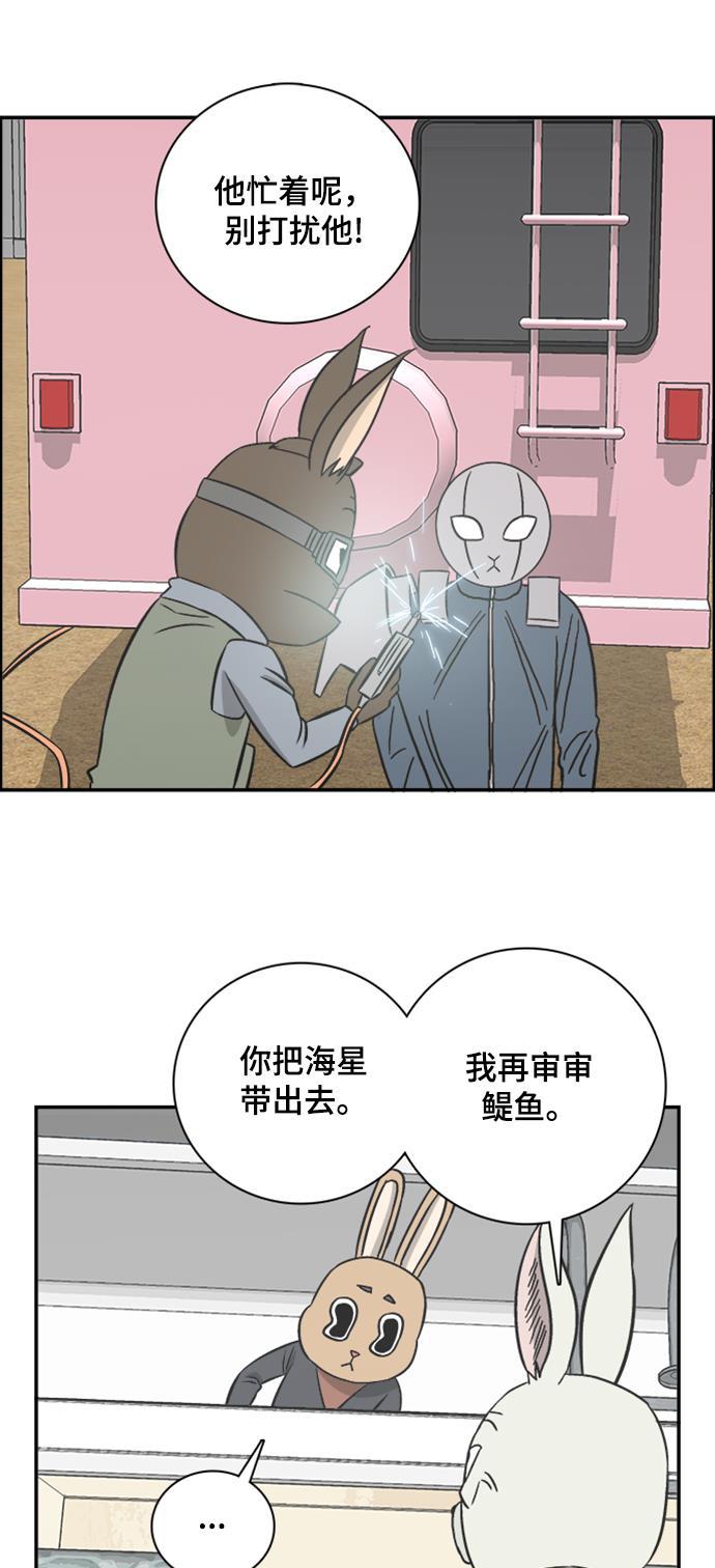 娜美漫画韩漫全集-第85话无删减无遮挡章节图片 