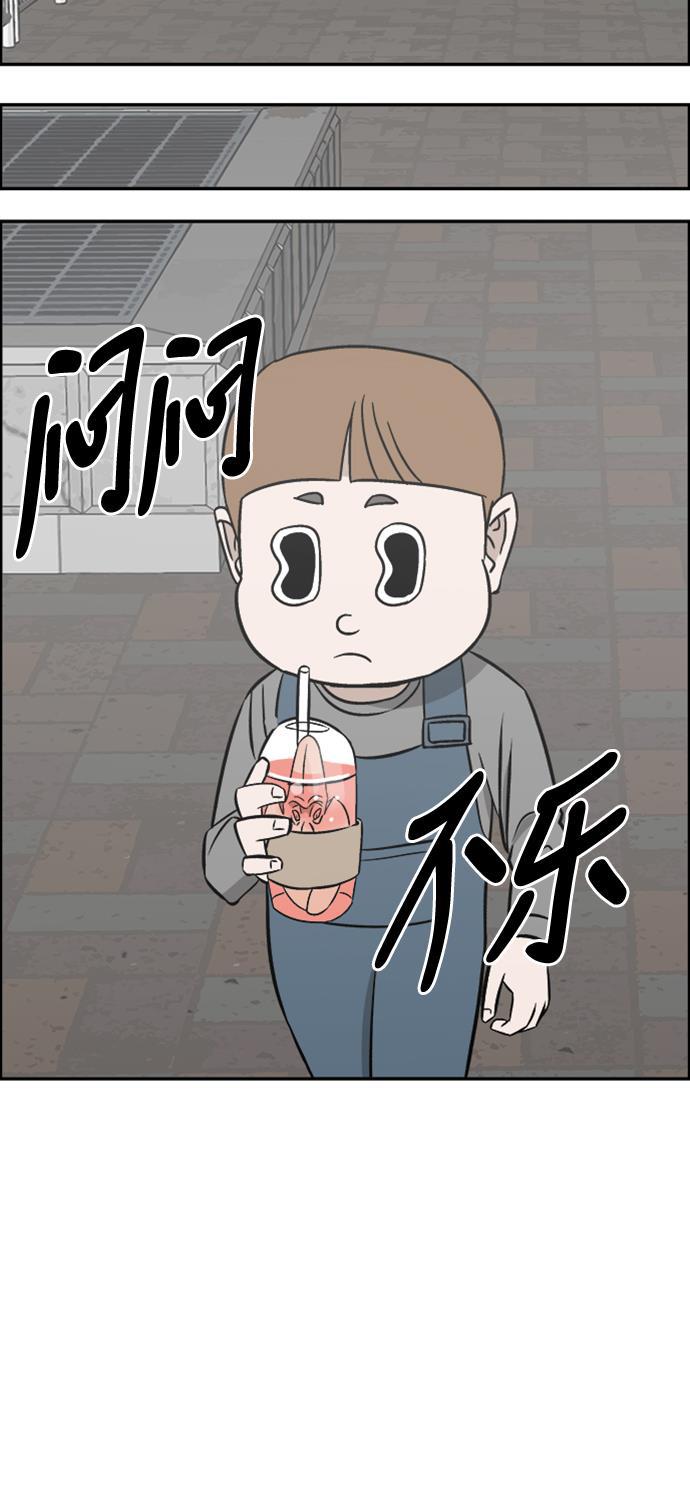 娜美漫画韩漫全集-第85话无删减无遮挡章节图片 