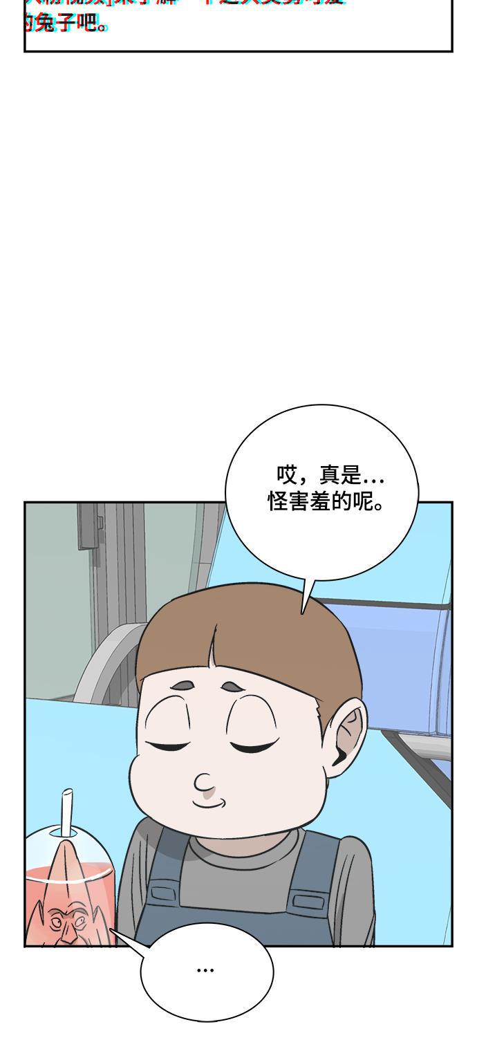 娜美漫画韩漫全集-第85话无删减无遮挡章节图片 