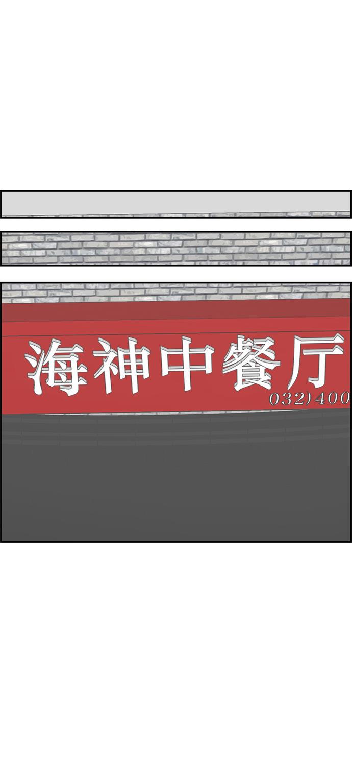 娜美漫画韩漫全集-第85话无删减无遮挡章节图片 