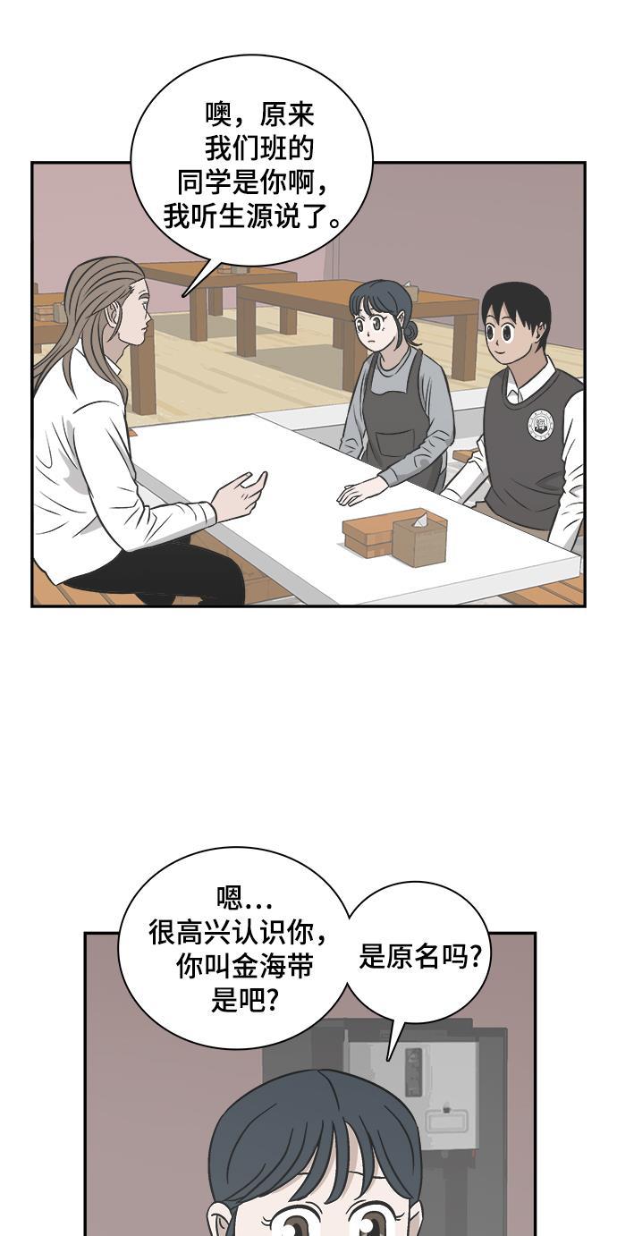 娜美漫画韩漫全集-第85话无删减无遮挡章节图片 