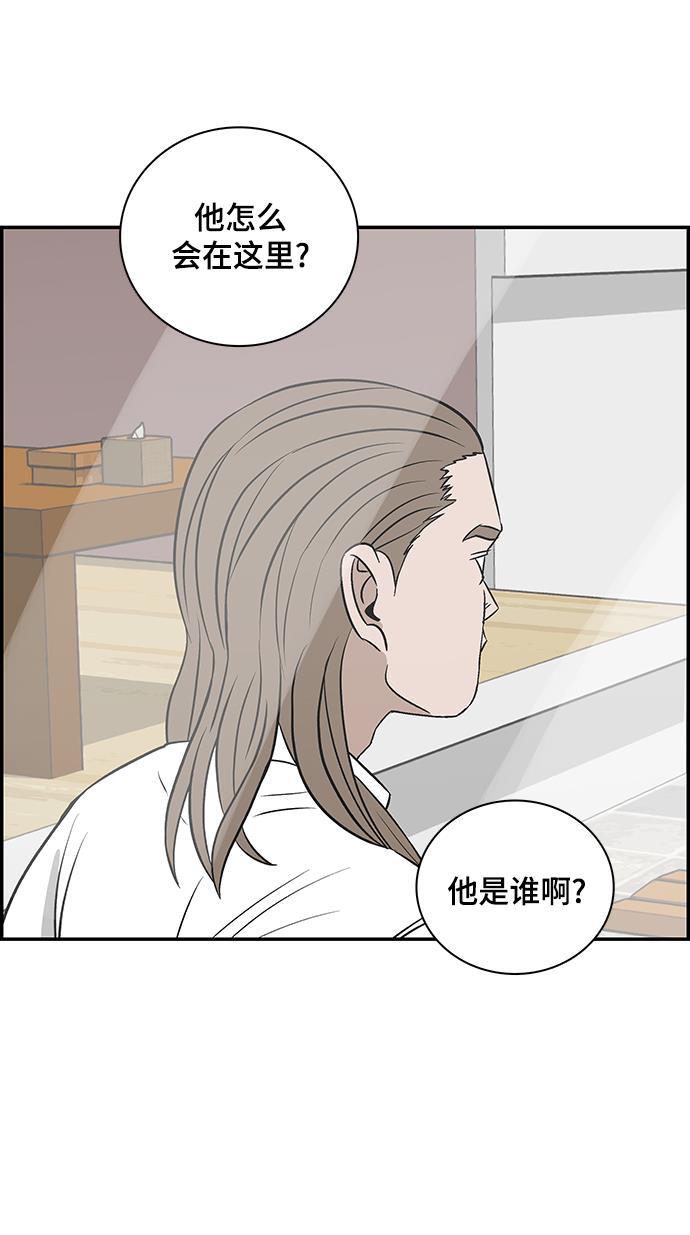 娜美漫画韩漫全集-第85话无删减无遮挡章节图片 
