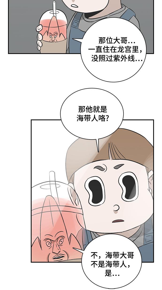 娜美漫画韩漫全集-第85话无删减无遮挡章节图片 