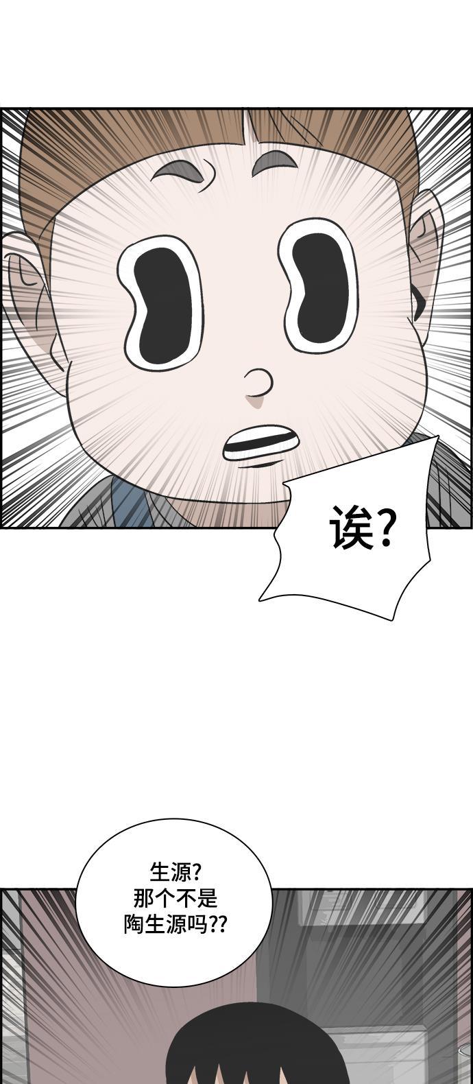 娜美漫画韩漫全集-第85话无删减无遮挡章节图片 