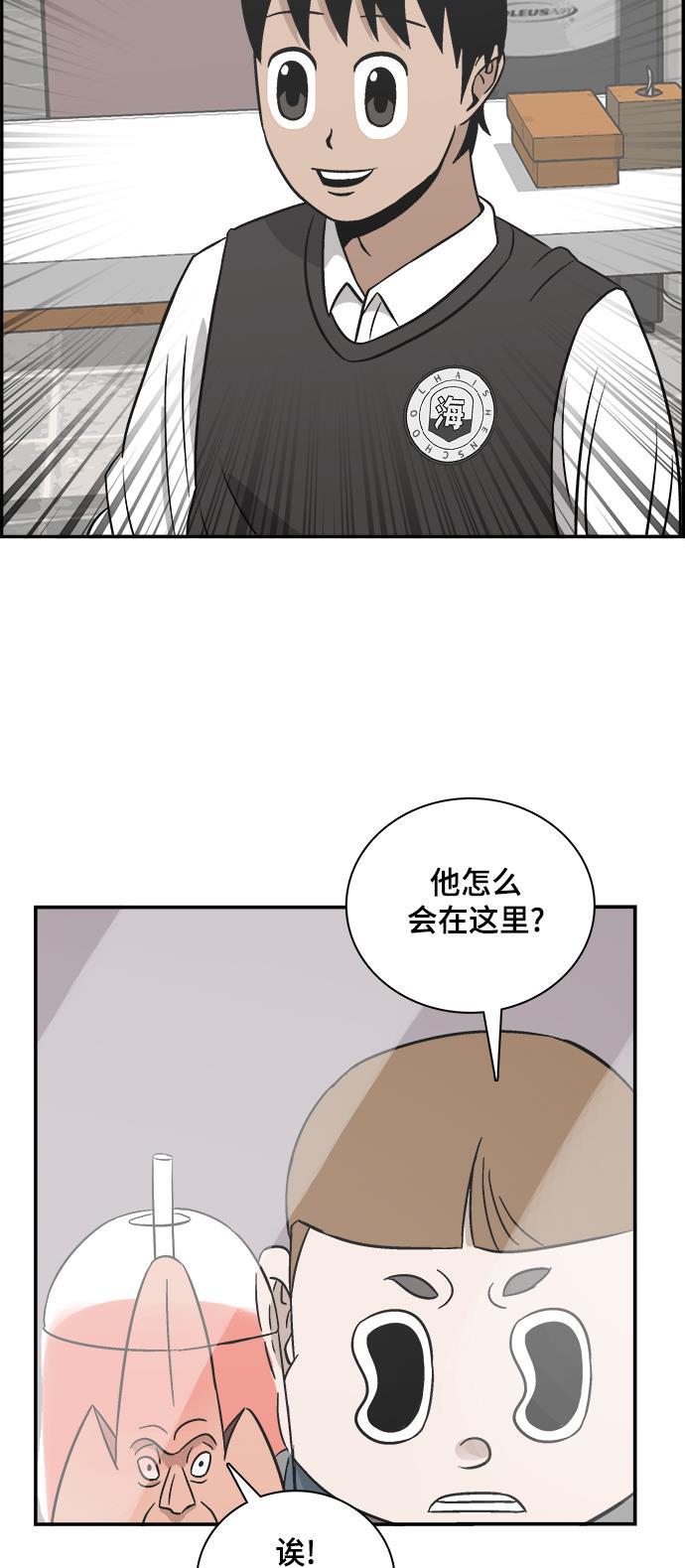 娜美漫画韩漫全集-第85话无删减无遮挡章节图片 