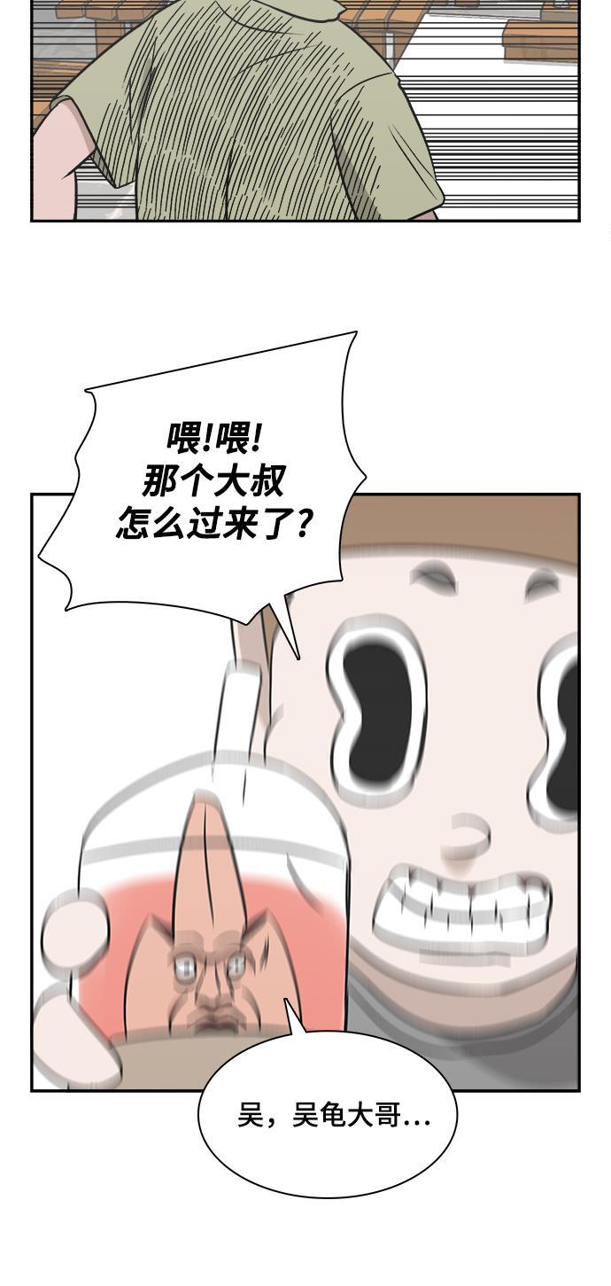 娜美漫画韩漫全集-第85话无删减无遮挡章节图片 