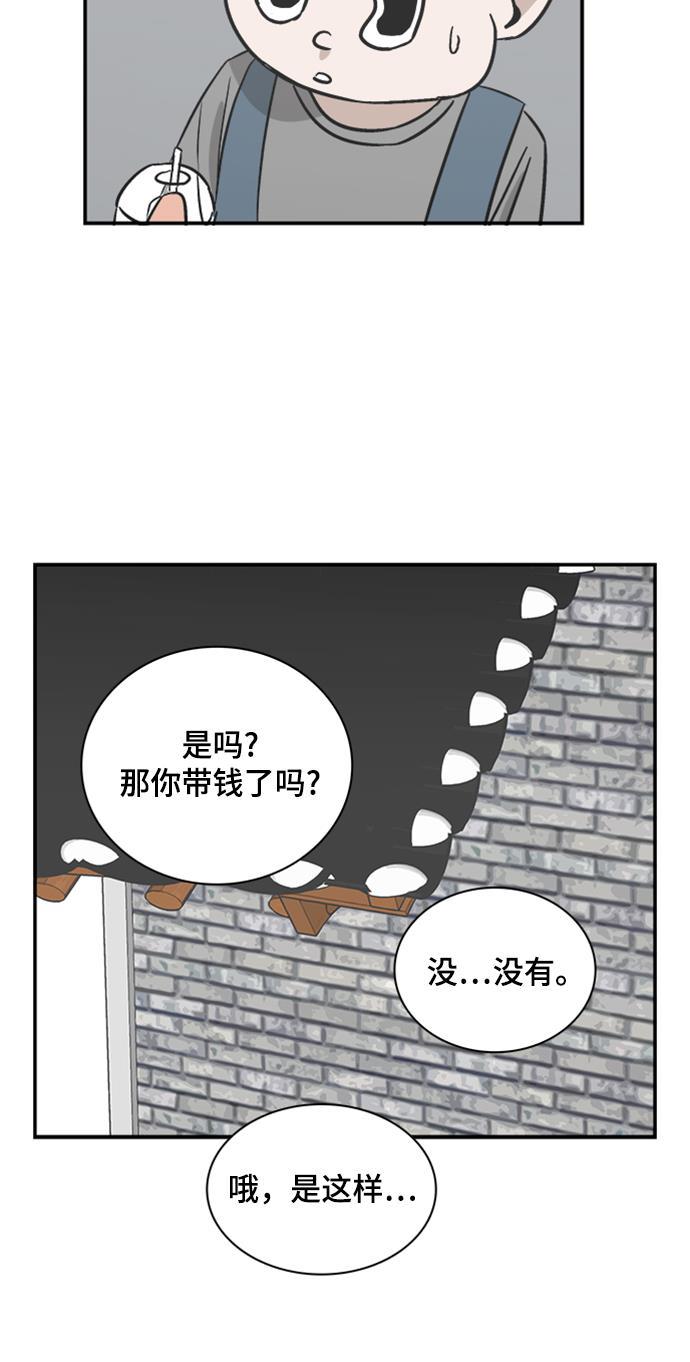娜美漫画韩漫全集-第85话无删减无遮挡章节图片 