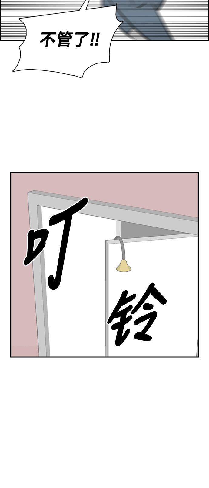 娜美漫画韩漫全集-第85话无删减无遮挡章节图片 