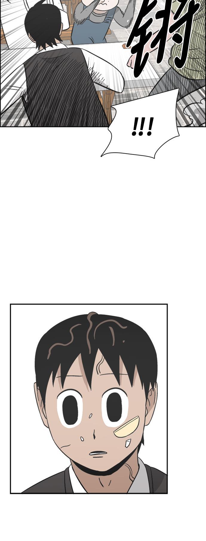娜美漫画韩漫全集-第85话无删减无遮挡章节图片 