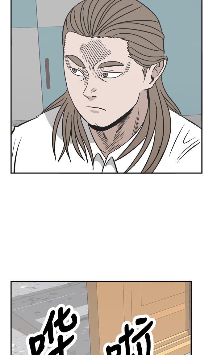 娜美漫画韩漫全集-第86话无删减无遮挡章节图片 