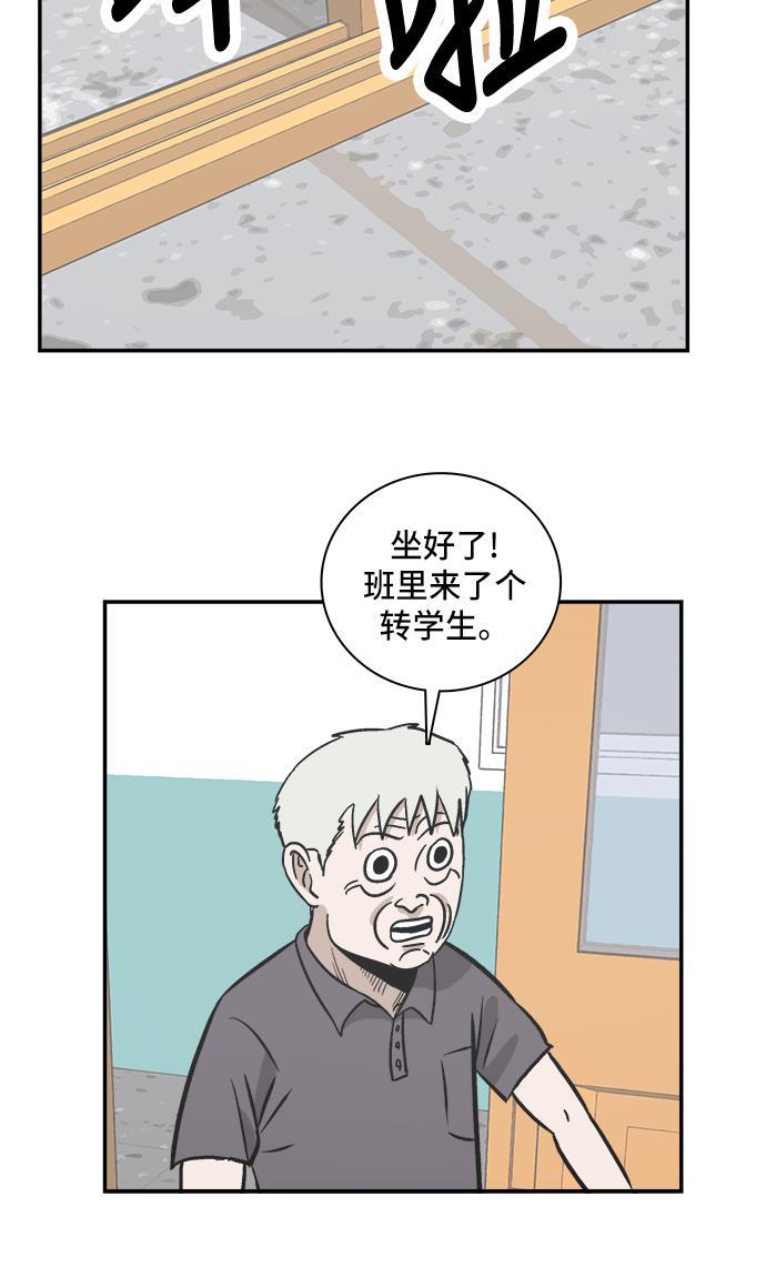 娜美漫画韩漫全集-第86话无删减无遮挡章节图片 