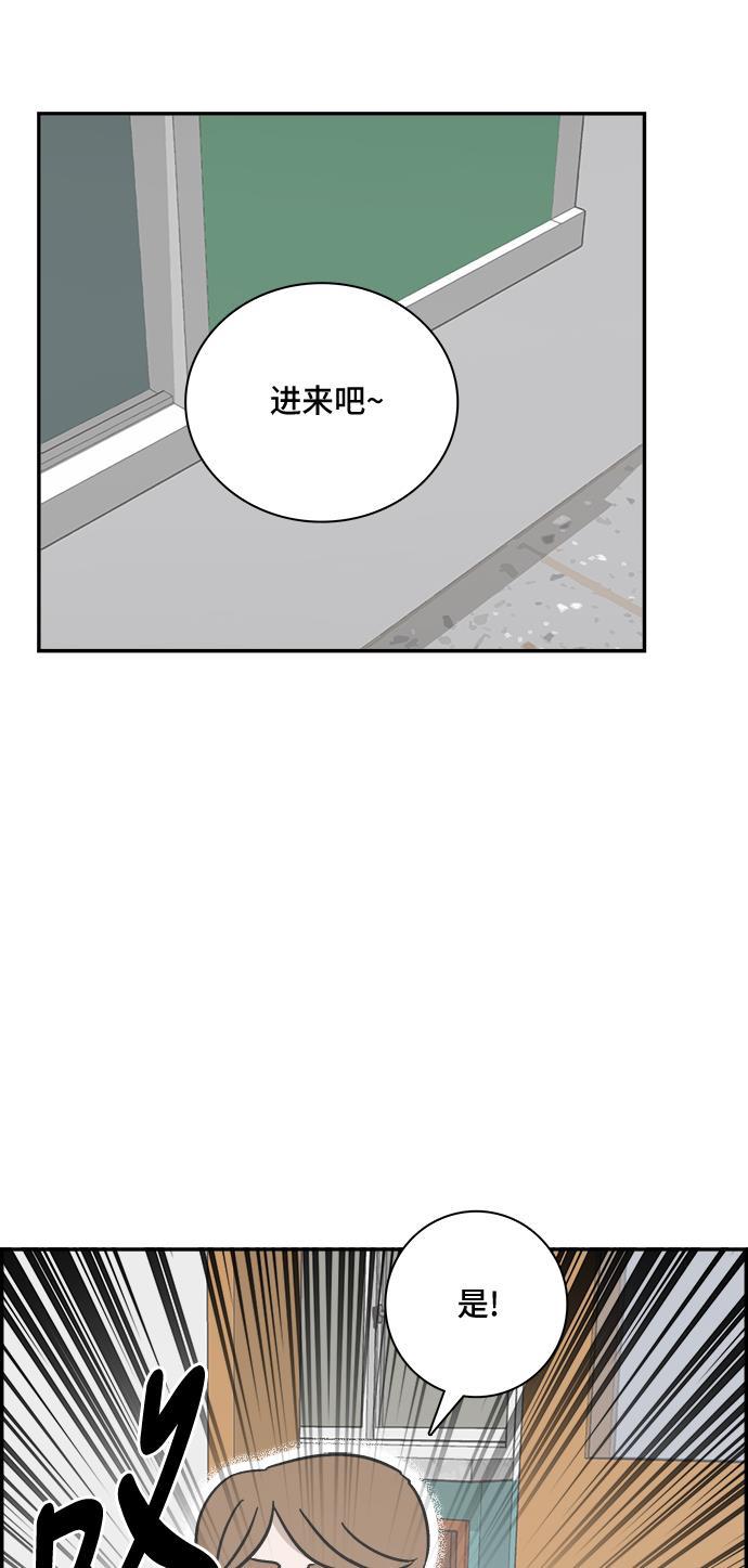 娜美漫画韩漫全集-第86话无删减无遮挡章节图片 