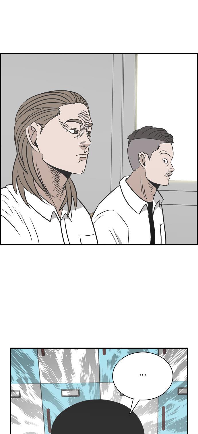 娜美漫画韩漫全集-第86话无删减无遮挡章节图片 