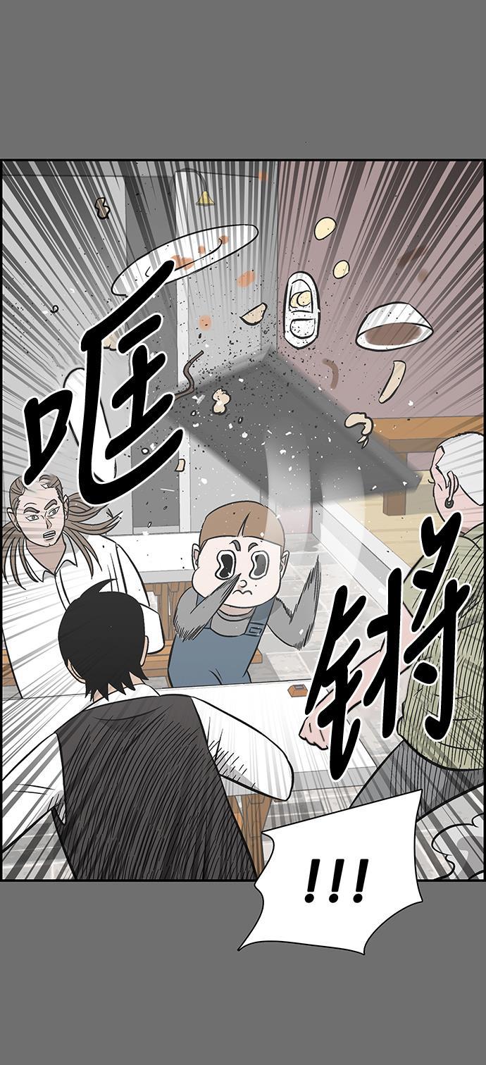 娜美漫画韩漫全集-第86话无删减无遮挡章节图片 