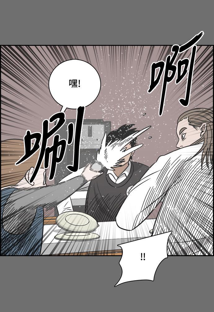 娜美漫画韩漫全集-第86话无删减无遮挡章节图片 