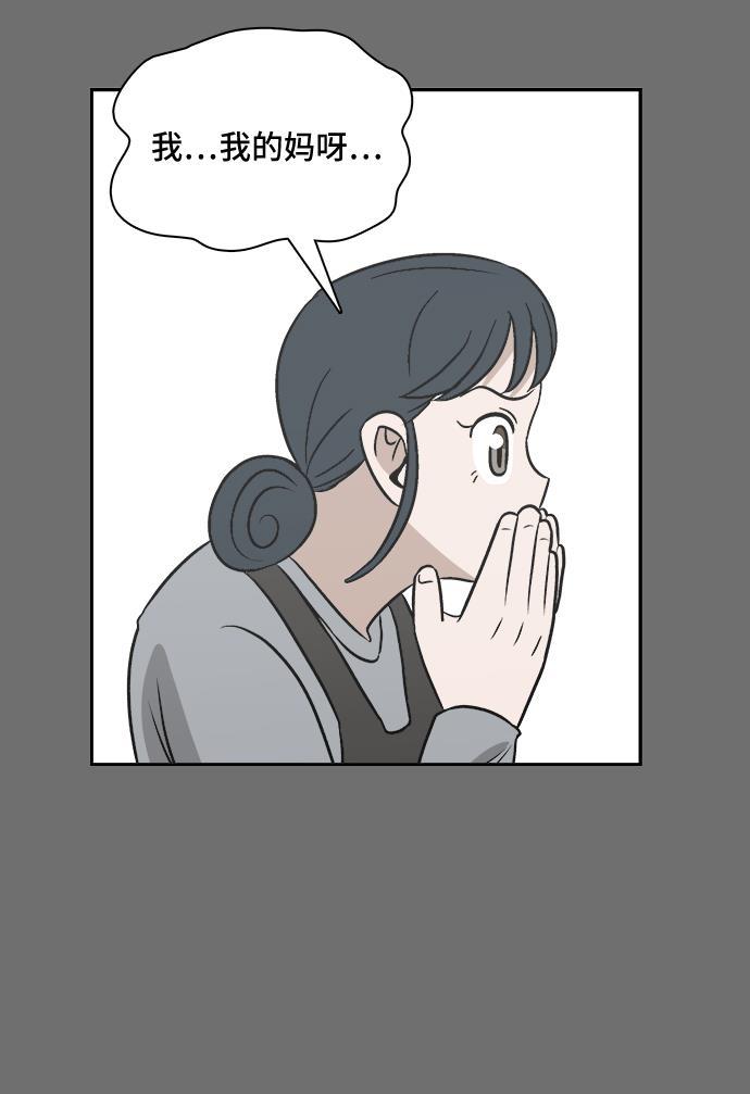 娜美漫画韩漫全集-第86话无删减无遮挡章节图片 