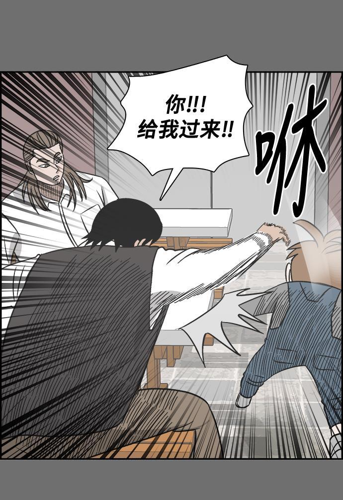娜美漫画韩漫全集-第86话无删减无遮挡章节图片 