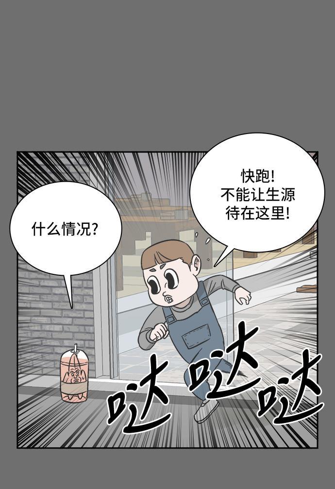 娜美漫画韩漫全集-第86话无删减无遮挡章节图片 