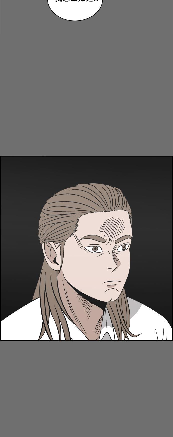 娜美漫画韩漫全集-第86话无删减无遮挡章节图片 