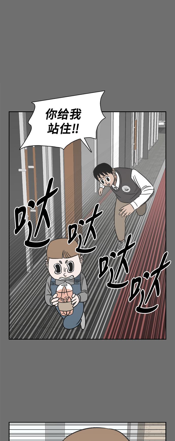 娜美漫画韩漫全集-第86话无删减无遮挡章节图片 