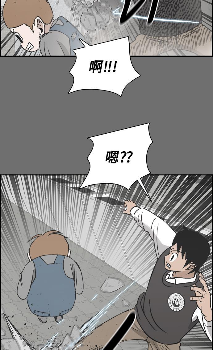 娜美漫画韩漫全集-第86话无删减无遮挡章节图片 
