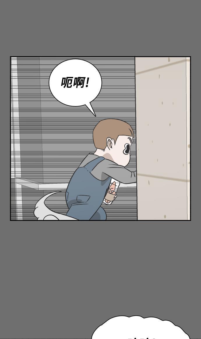 娜美漫画韩漫全集-第86话无删减无遮挡章节图片 