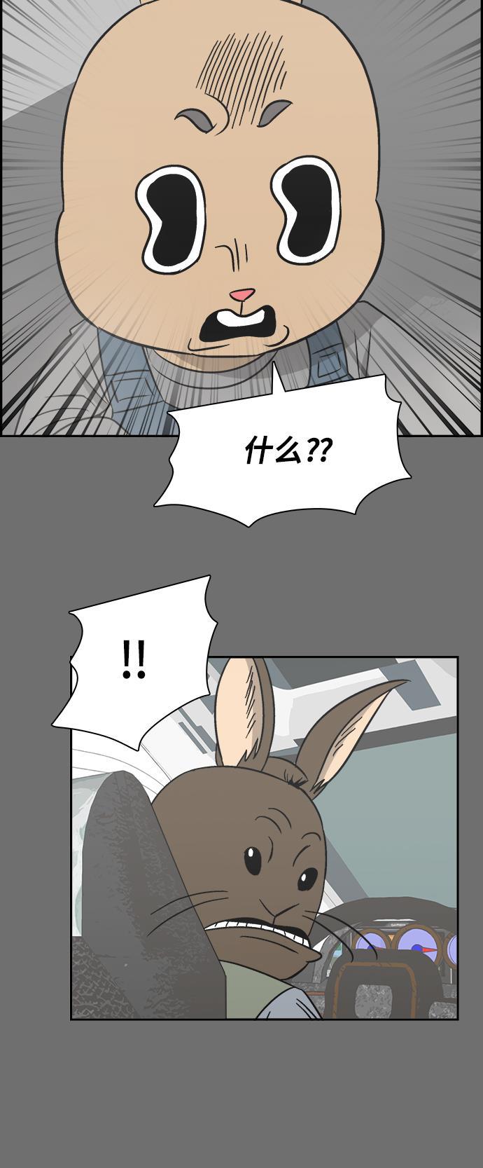 娜美漫画韩漫全集-第86话无删减无遮挡章节图片 