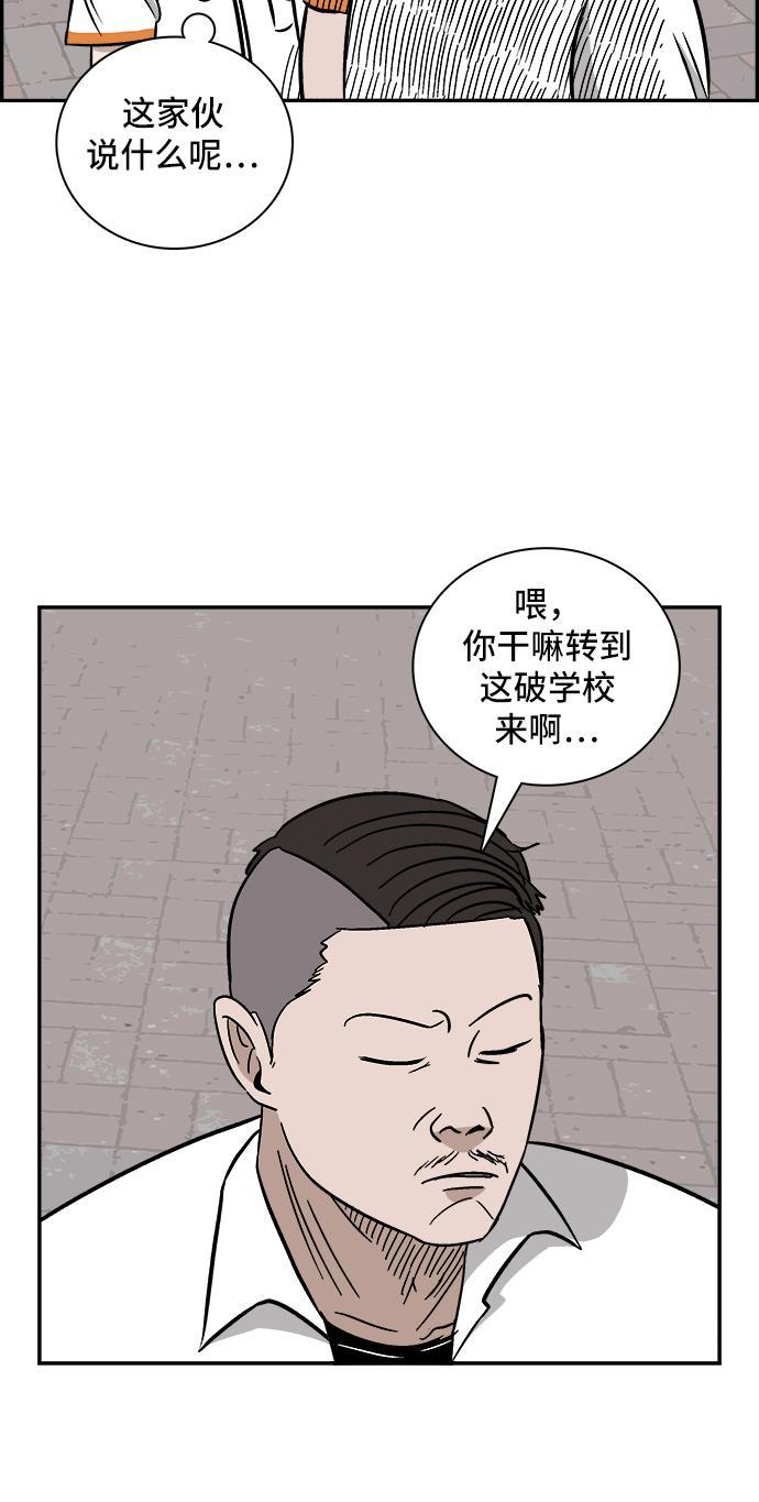 娜美漫画韩漫全集-第86话无删减无遮挡章节图片 