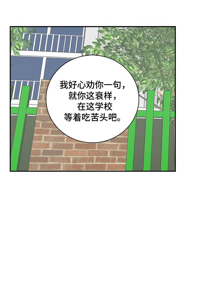 娜美漫画韩漫全集-第86话无删减无遮挡章节图片 