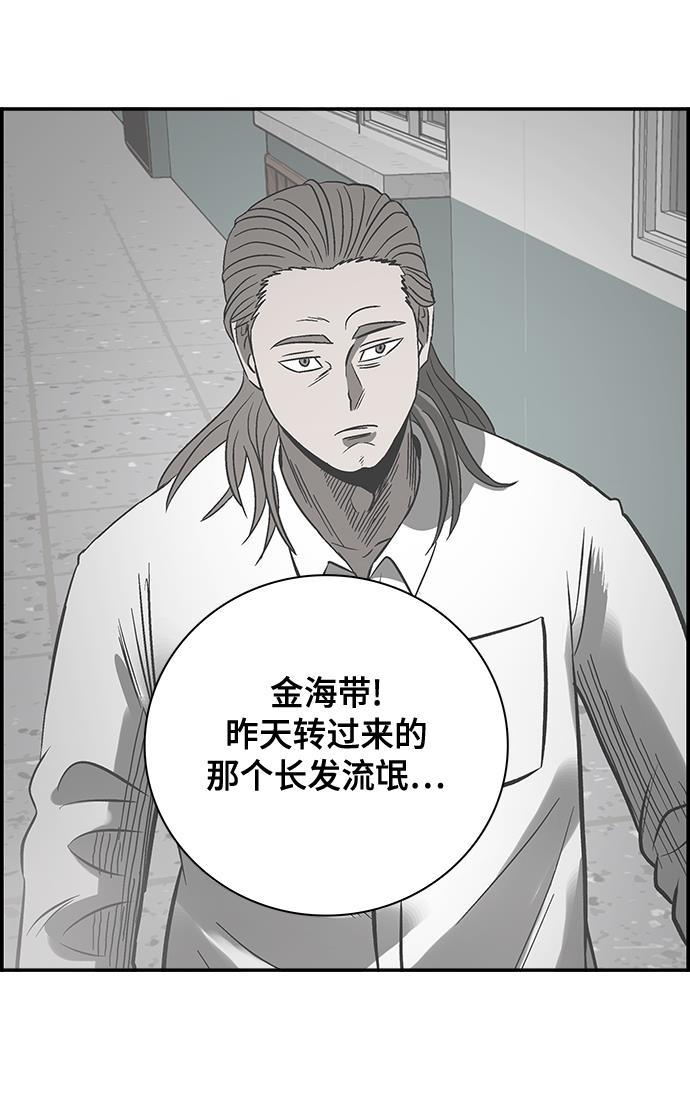 娜美漫画韩漫全集-第87话无删减无遮挡章节图片 