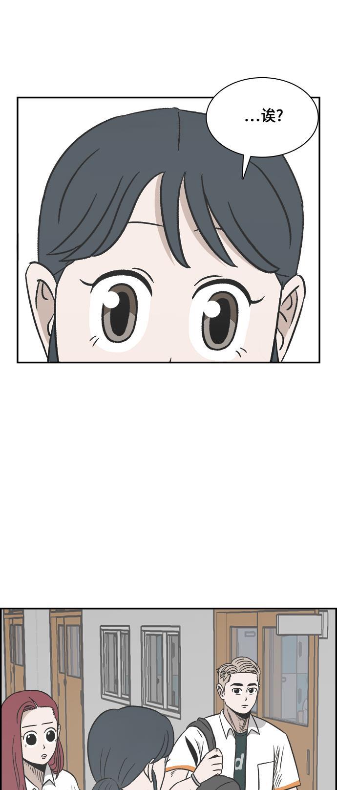 娜美漫画韩漫全集-第87话无删减无遮挡章节图片 