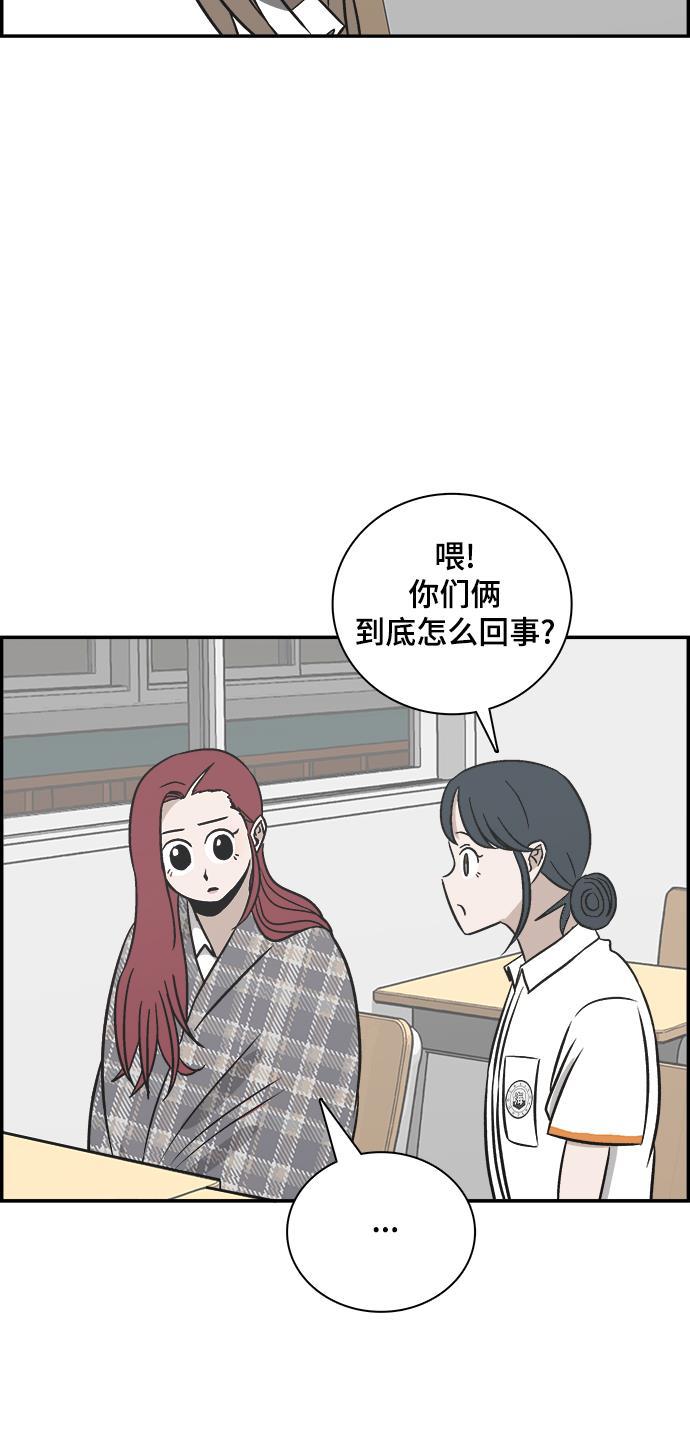 娜美漫画韩漫全集-第87话无删减无遮挡章节图片 
