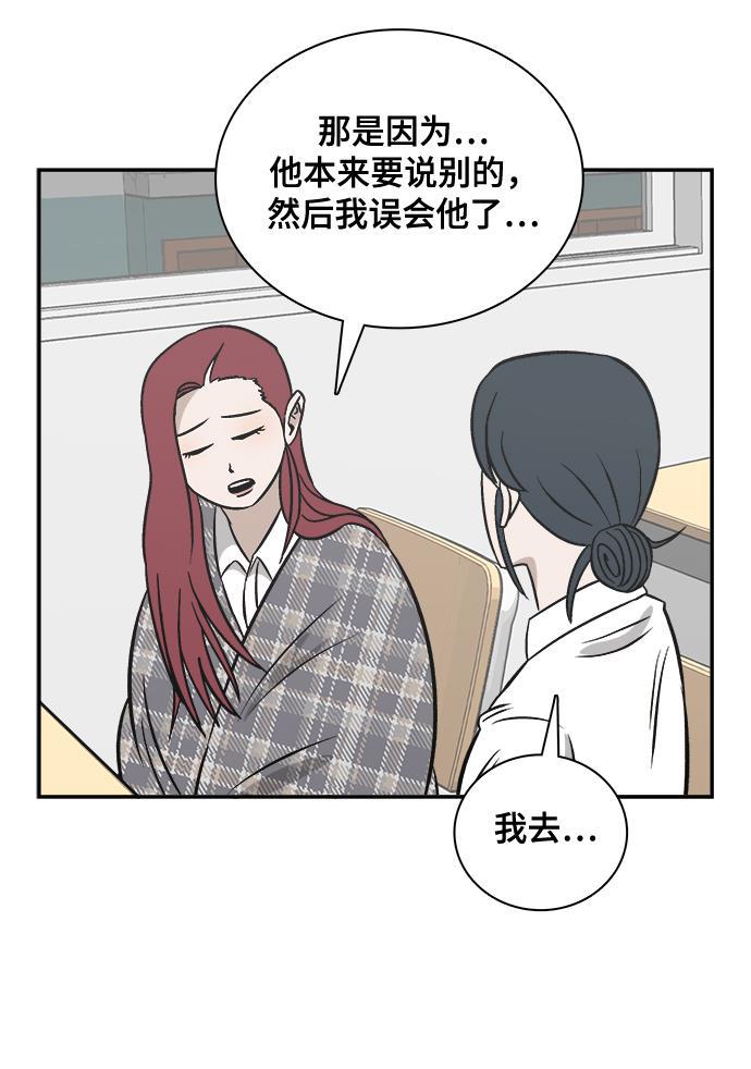 娜美漫画韩漫全集-第87话无删减无遮挡章节图片 