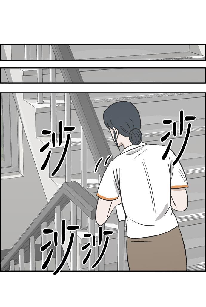 娜美漫画韩漫全集-第87话无删减无遮挡章节图片 