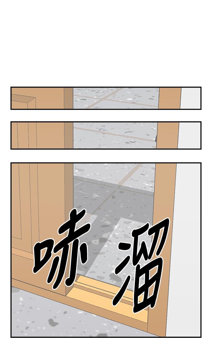 娜美漫画韩漫全集-第87话无删减无遮挡章节图片 