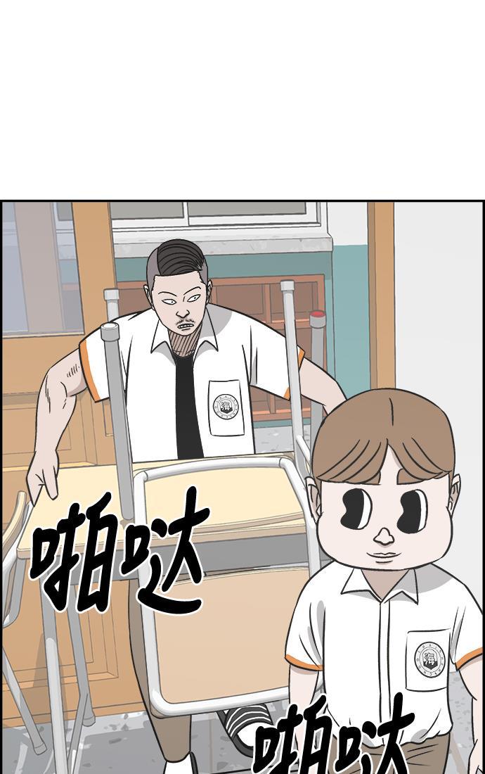 娜美漫画韩漫全集-第87话无删减无遮挡章节图片 