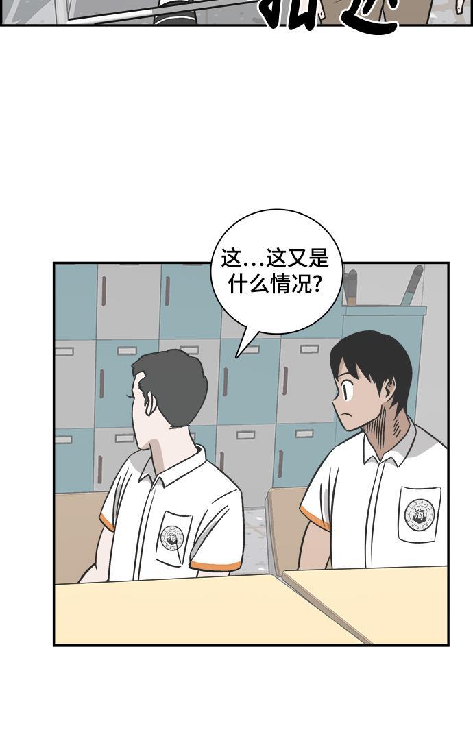 娜美漫画韩漫全集-第87话无删减无遮挡章节图片 