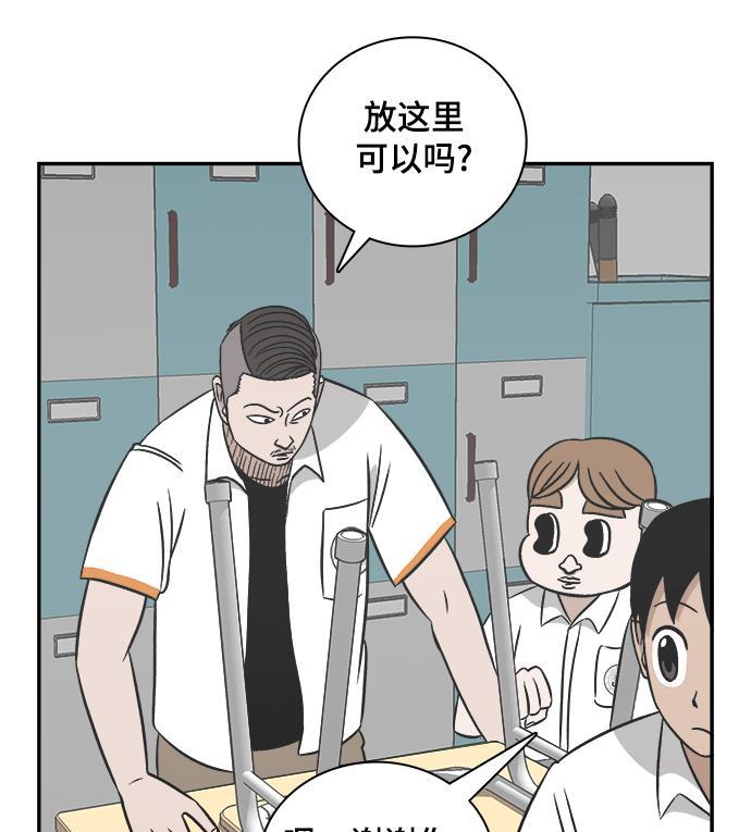 娜美漫画韩漫全集-第87话无删减无遮挡章节图片 