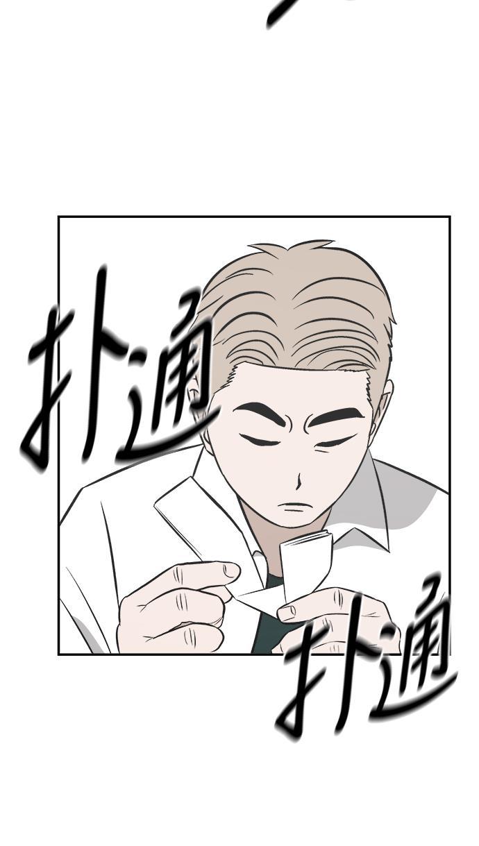 娜美漫画韩漫全集-第87话无删减无遮挡章节图片 