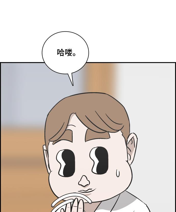 娜美漫画韩漫全集-第87话无删减无遮挡章节图片 