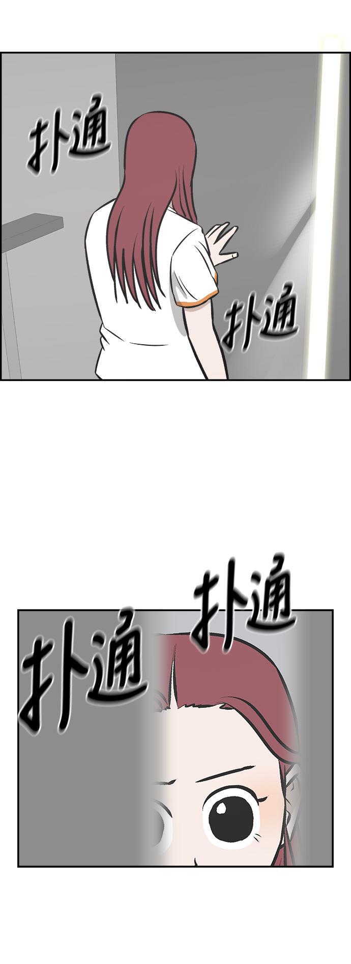 娜美漫画韩漫全集-第88话无删减无遮挡章节图片 
