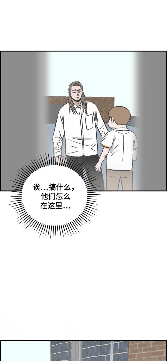 娜美漫画韩漫全集-第88话无删减无遮挡章节图片 