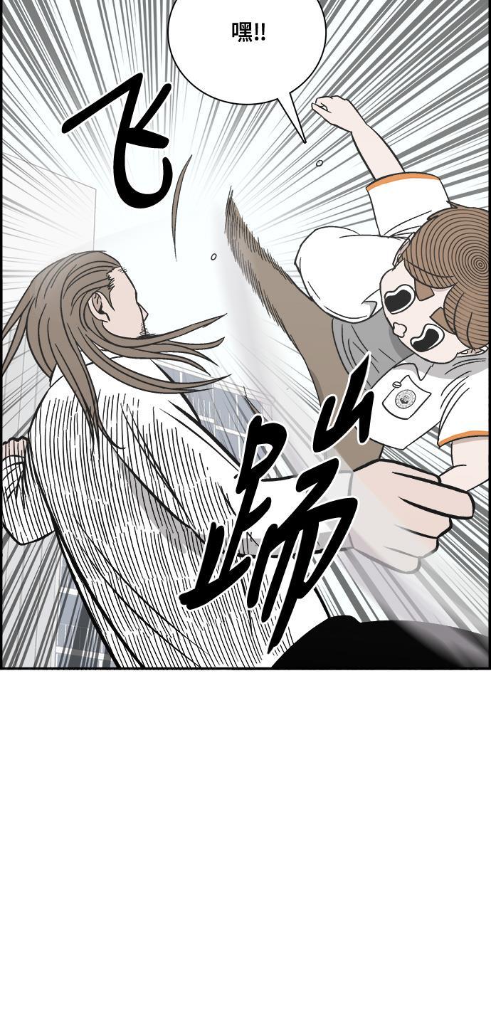 娜美漫画韩漫全集-第88话无删减无遮挡章节图片 