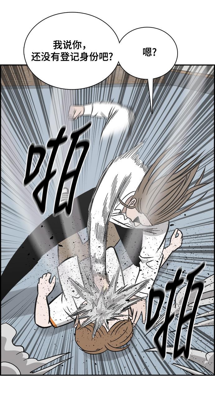 娜美漫画韩漫全集-第88话无删减无遮挡章节图片 