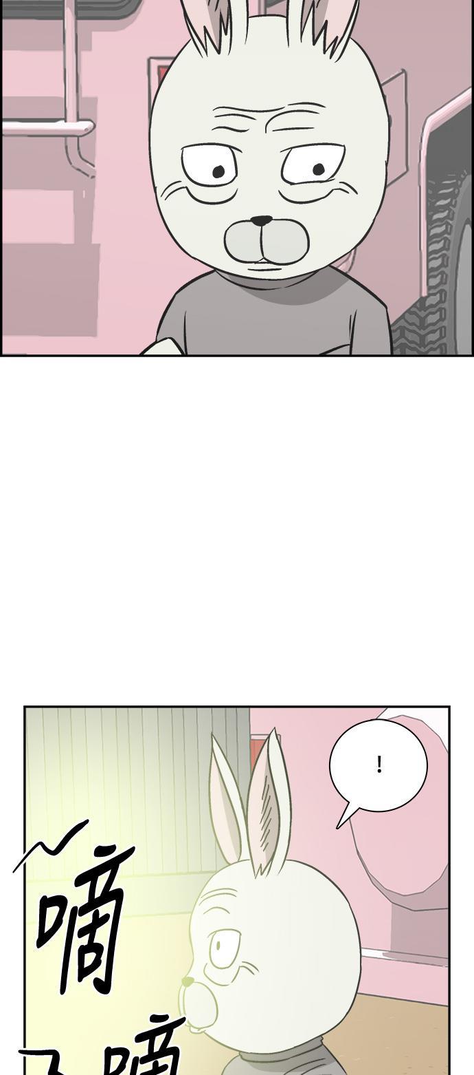 娜美漫画韩漫全集-第88话无删减无遮挡章节图片 