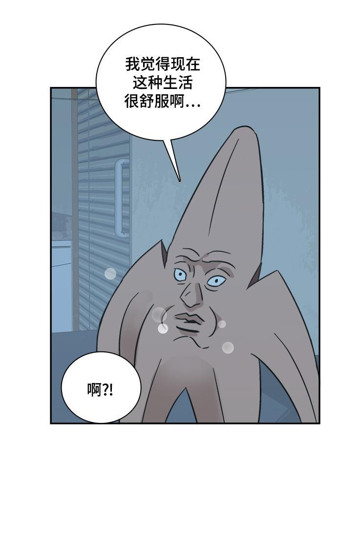 娜美漫画韩漫全集-第88话无删减无遮挡章节图片 