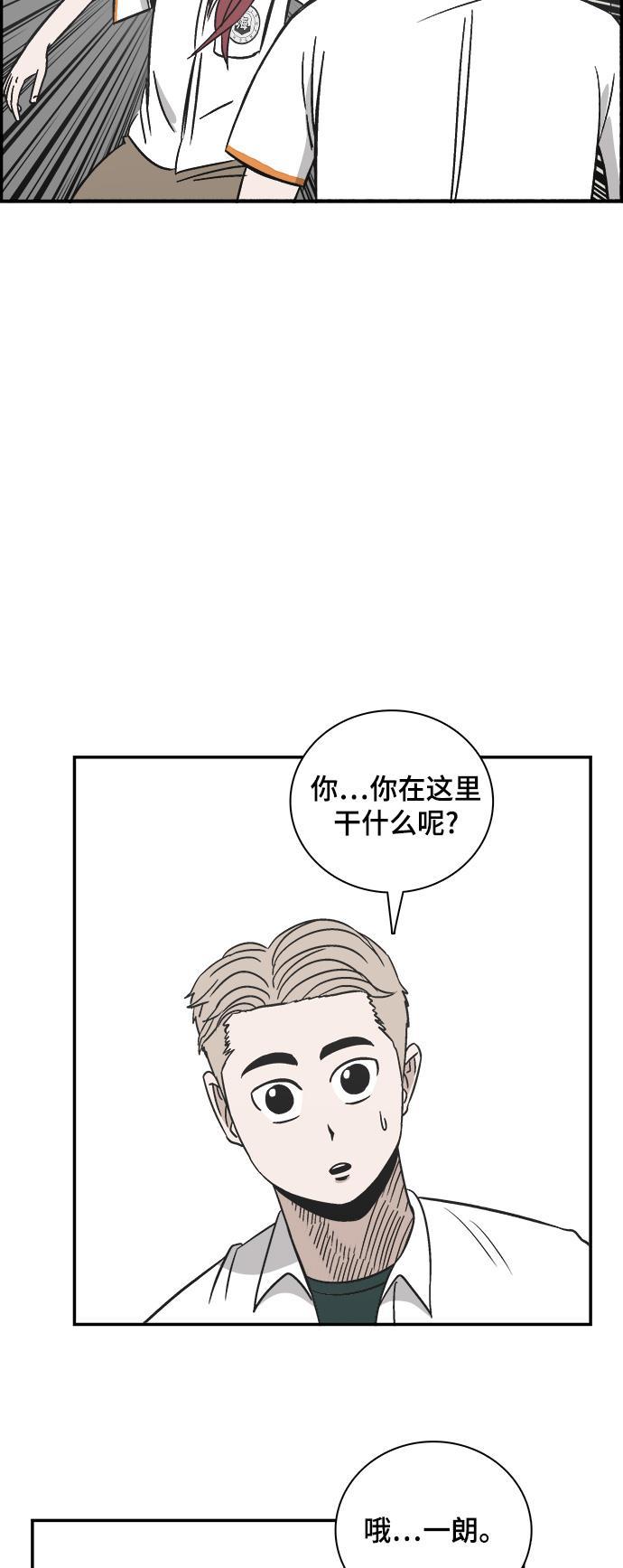 娜美漫画韩漫全集-第88话无删减无遮挡章节图片 